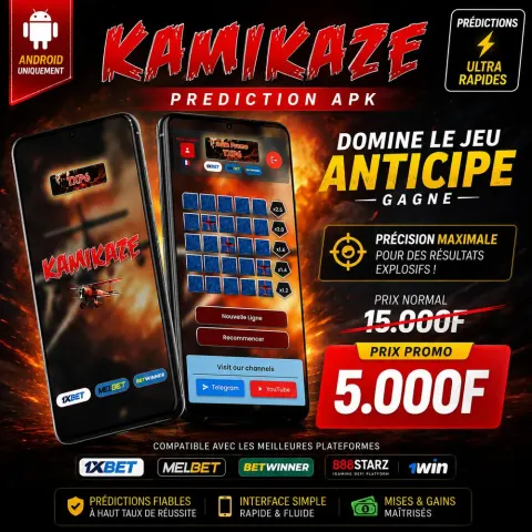 Kamikaze — affiche